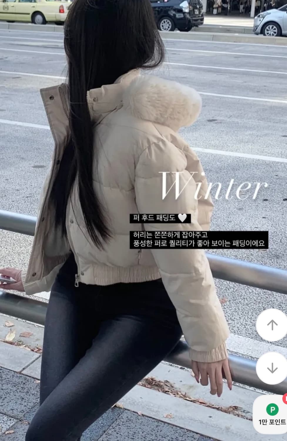 퍼안감 미니 숏패딩 상품이미지1