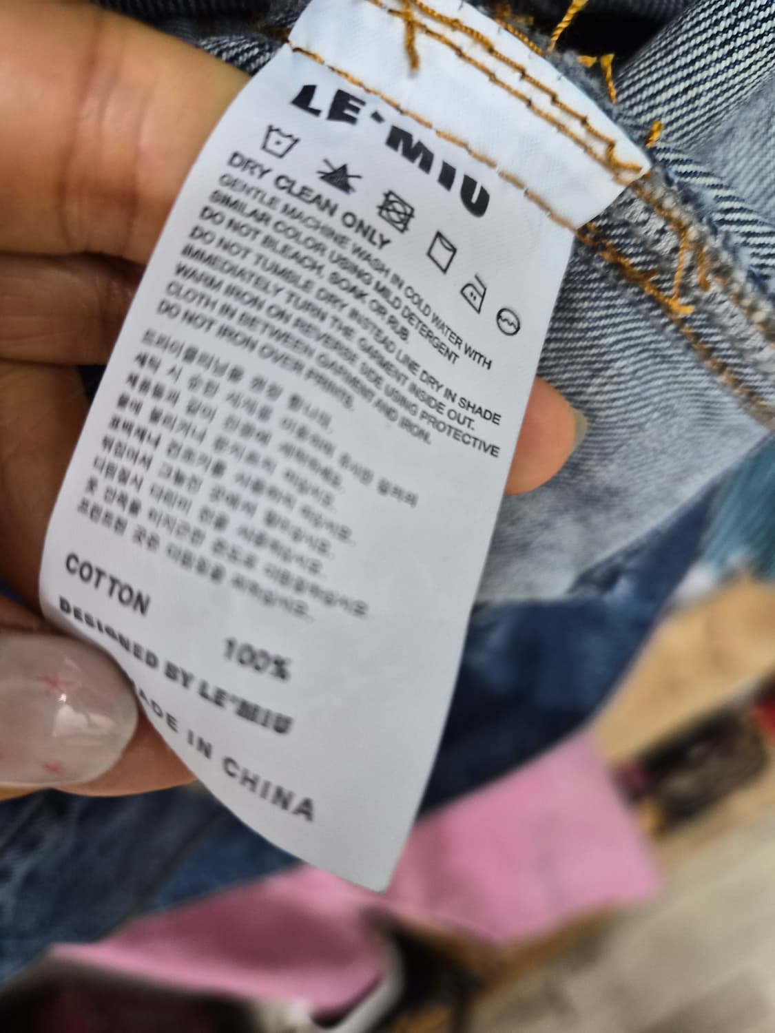 르미유 백포인트 데님 벌룬자켓 상품이미지9