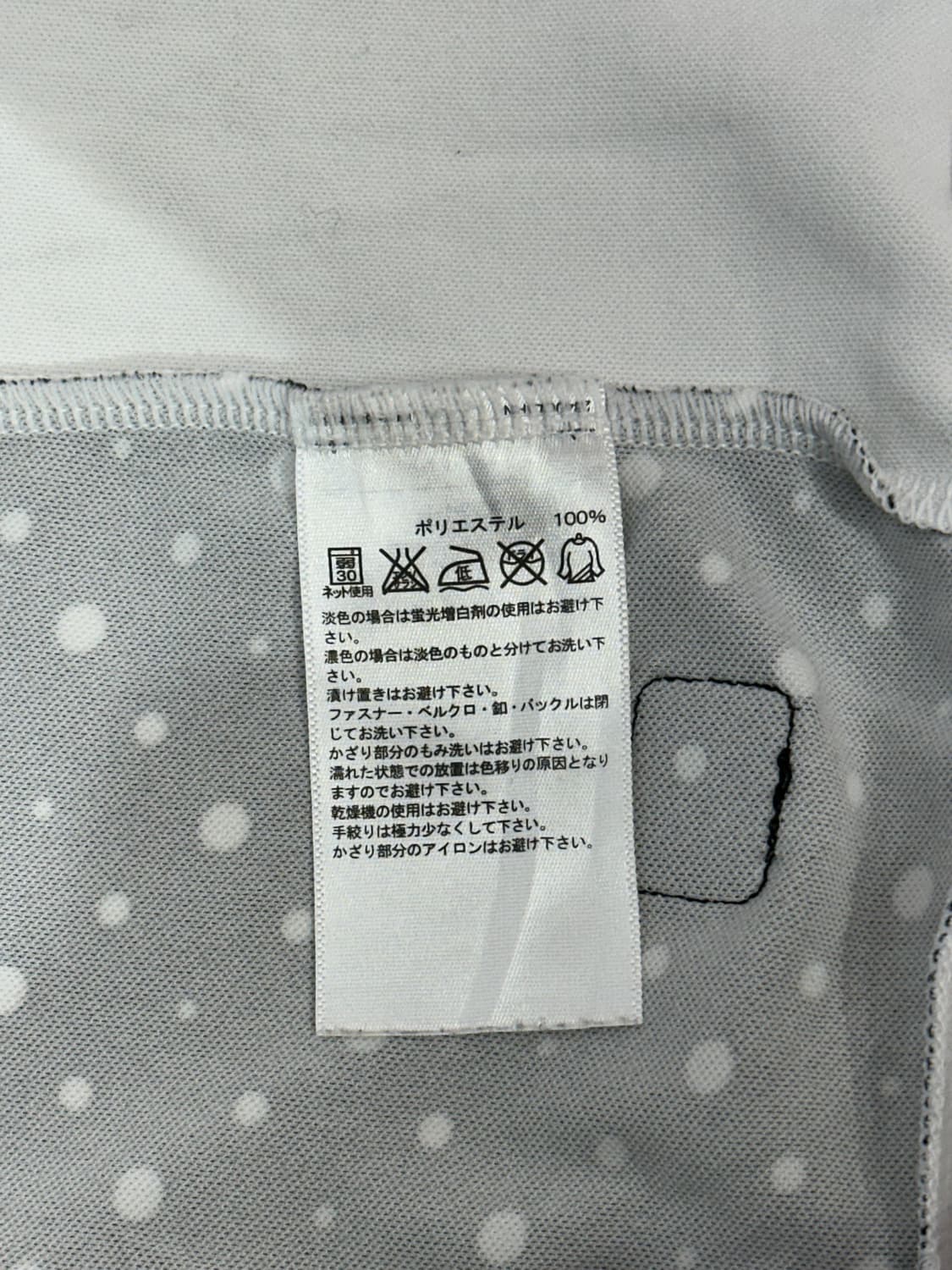 아디다스 화이트 블랙 도트 후드집업 땡땡이 트랙탑 져지 L 상품이미지8