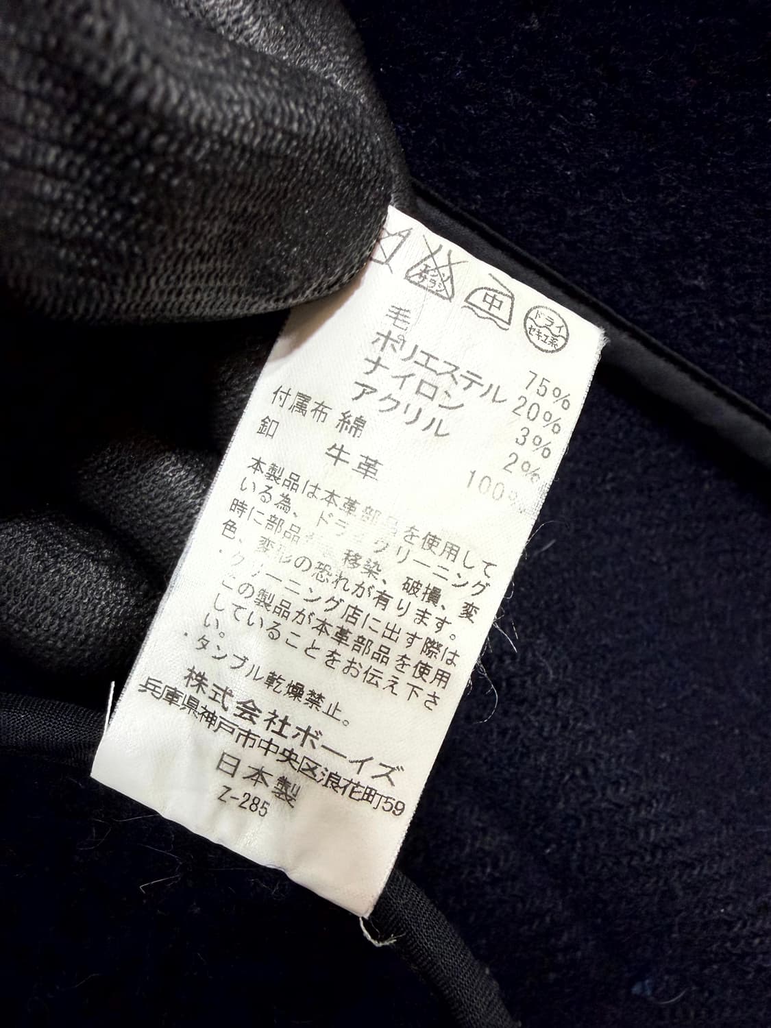 DANTON 단톤(Made In Japan) 상품이미지6