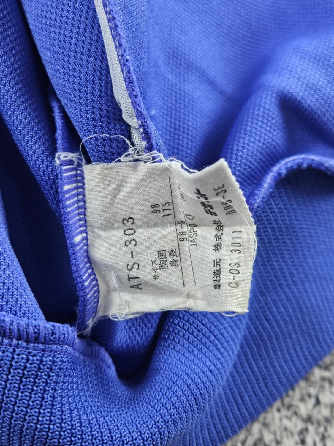 90's 아디다스 스포츠 올드스쿨 트랙탑 져지 (XL추정) / 11234 상품이미지9