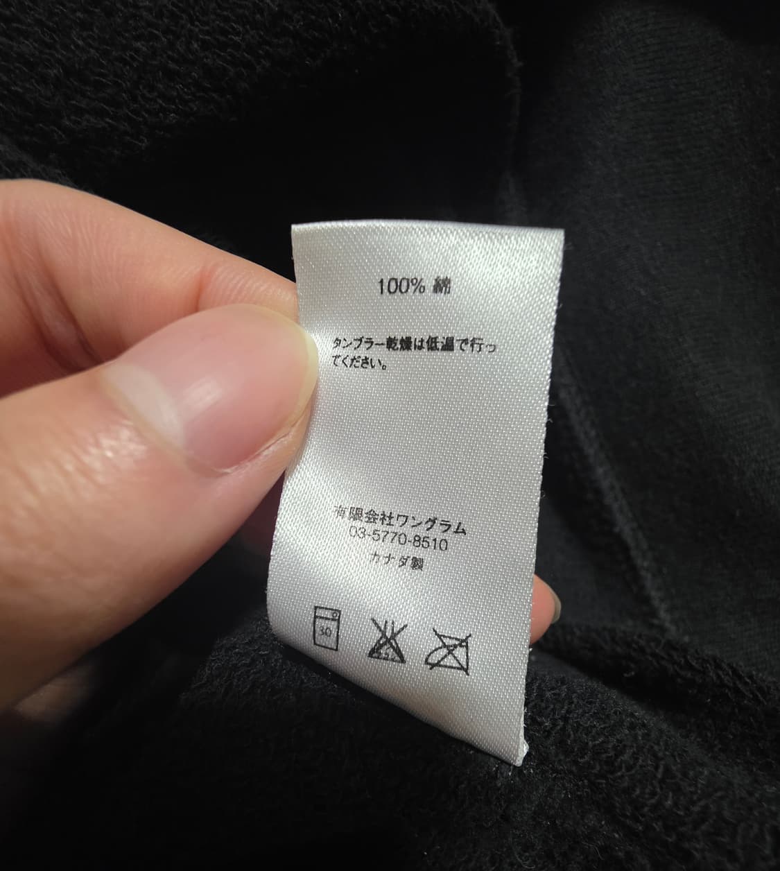 슈프림 월드페이머스 레터링 블랙 크루넥 맨투맨 상품이미지8