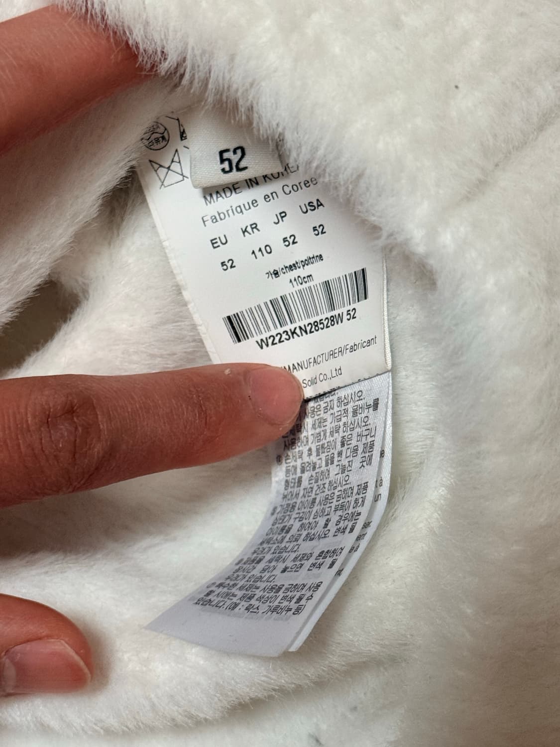 우영미 22fw 레더패치 앙고라 니트 52사이즈 상품이미지4