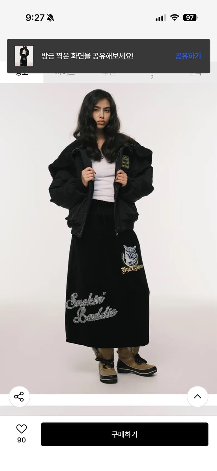 nyxx 벨벳 스커트 상품이미지2