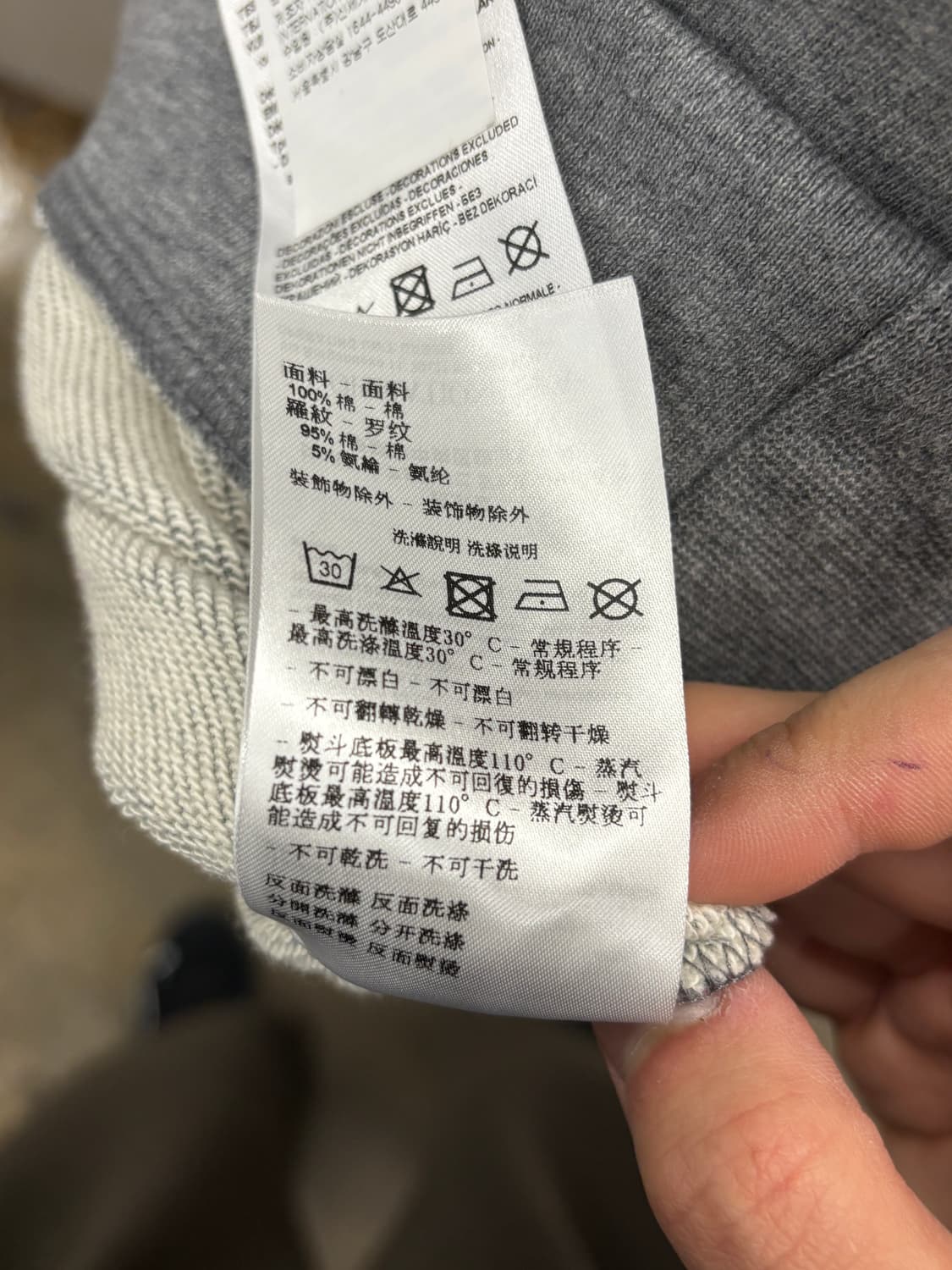 Armani Exchange 아르마니 익스체인지 빅로고 맨투맨 L 상품이미지8