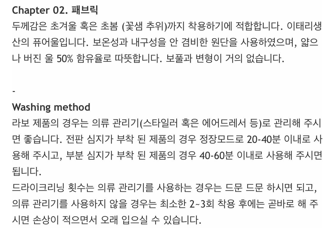 (새상품) 라보빈티지 하늘색 민트 트위드 셋업 투피스 상품이미지9