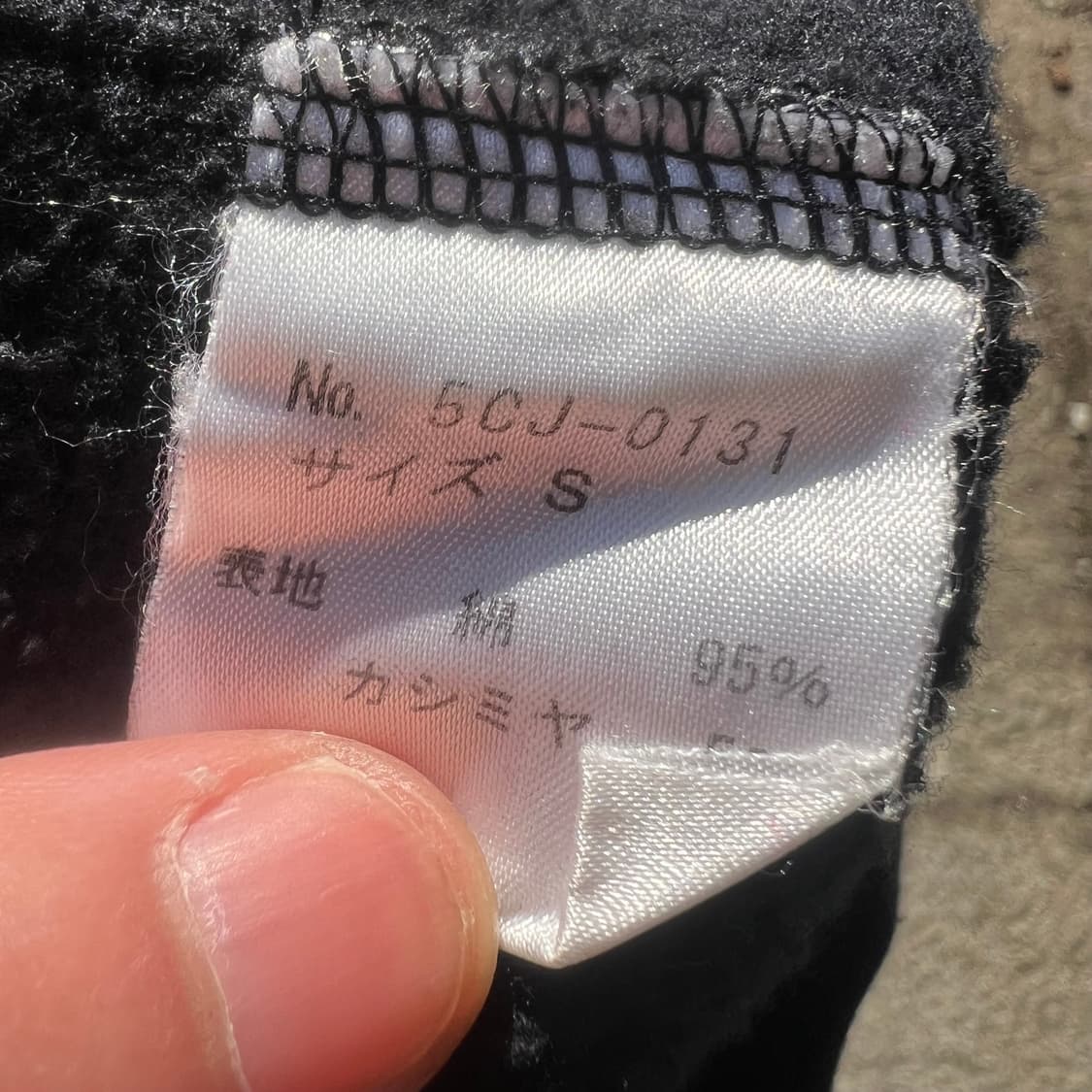 히스테릭글래머 06AW 디스트로이 올 몬스터즈 상품이미지9