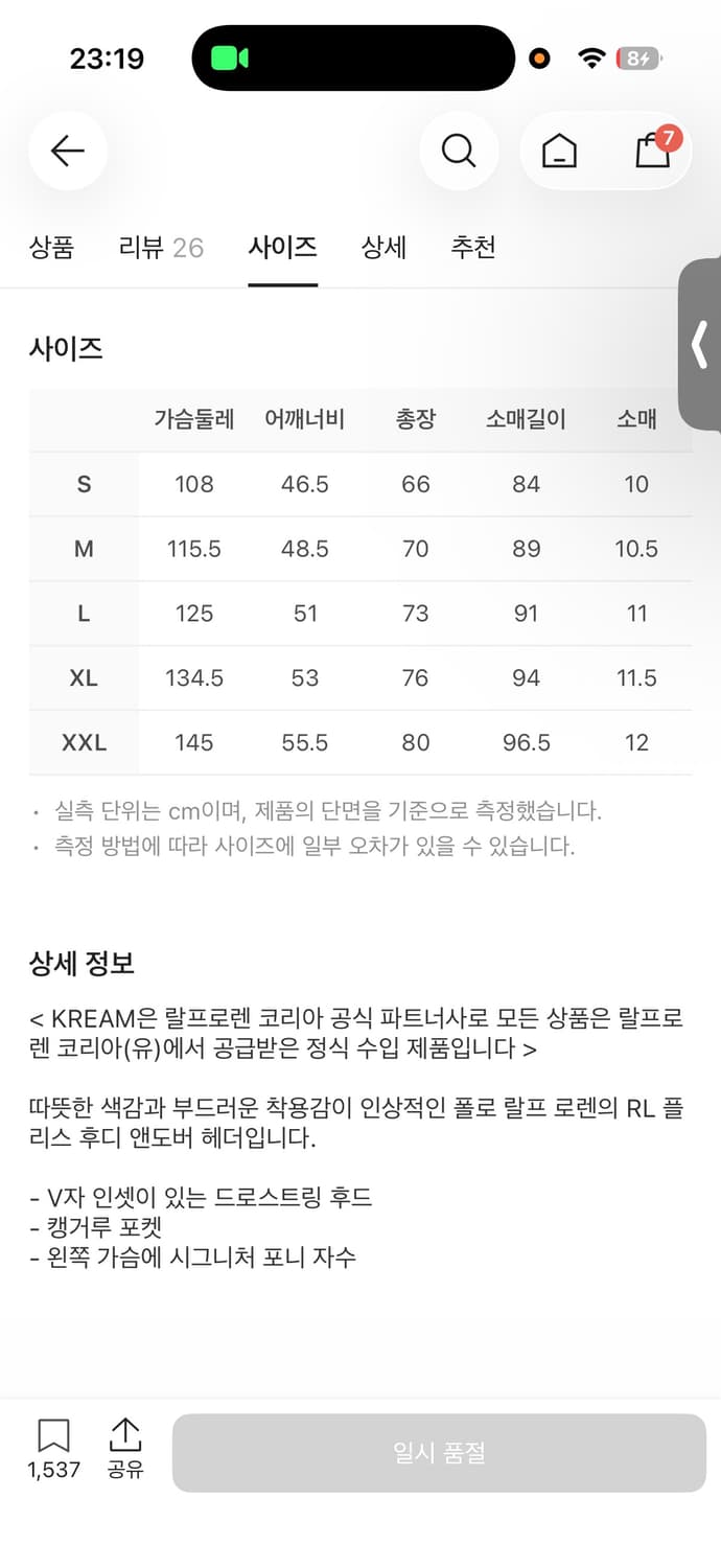 폴로 랄프로렌 그레이 후드티 상품이미지7