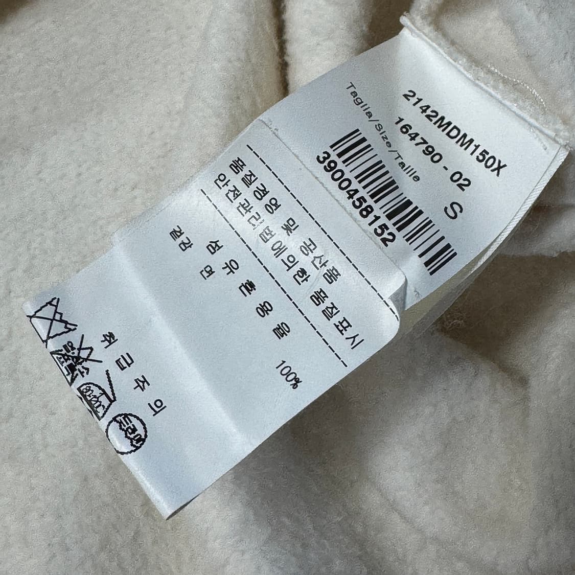 MSGM 스팽글 기모 스웨트셔츠 상품이미지4