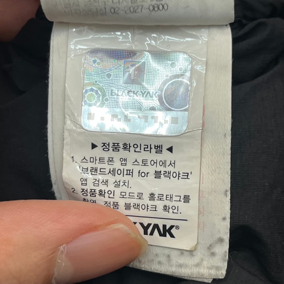 블랙야크 튜브 라이트다운 구스 패딩 자켓 (110) 상품이미지5