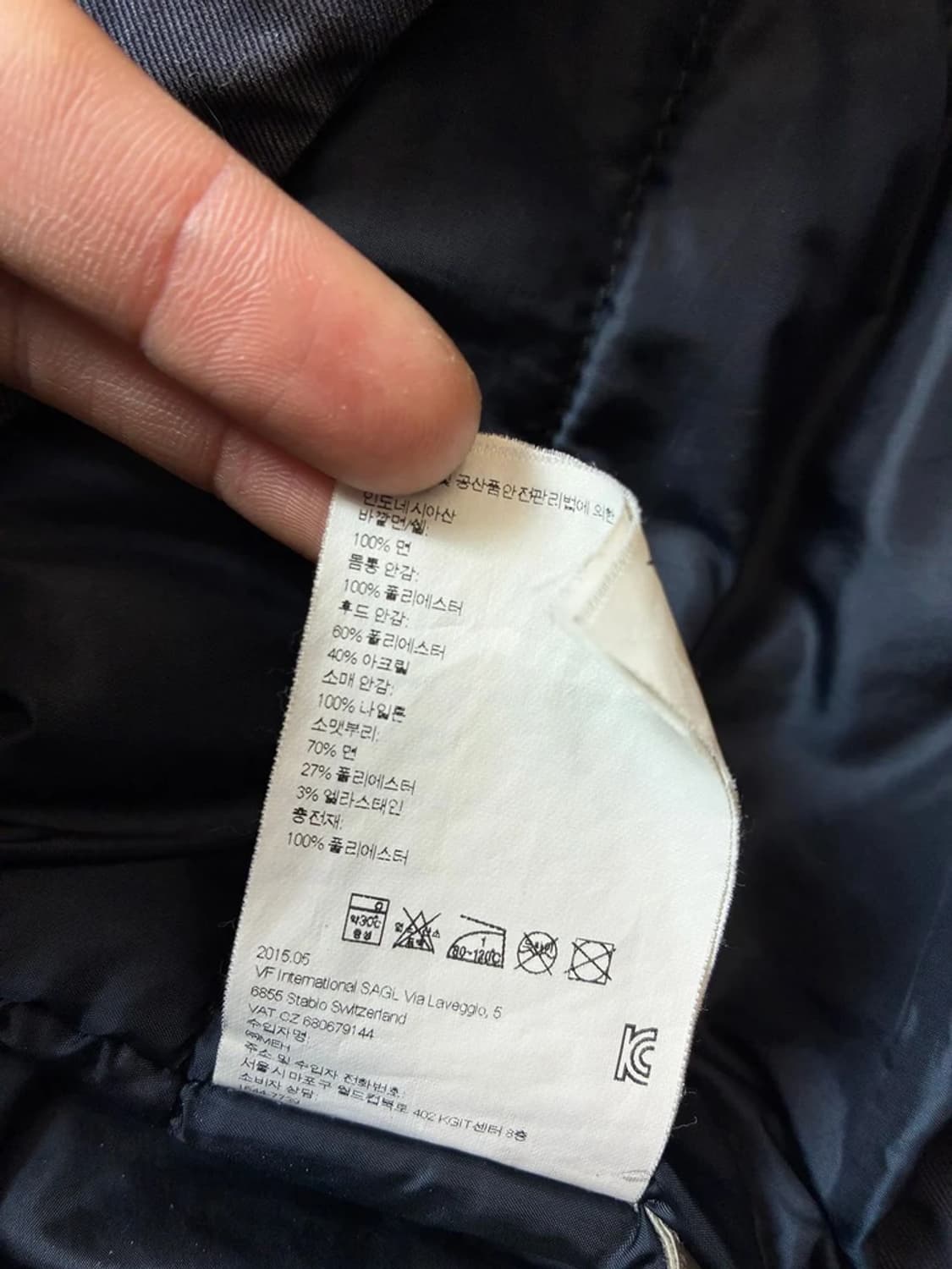 나파피리 00's 가먼트다잉 스키두 콜드 파카 PN8100 상품이미지9