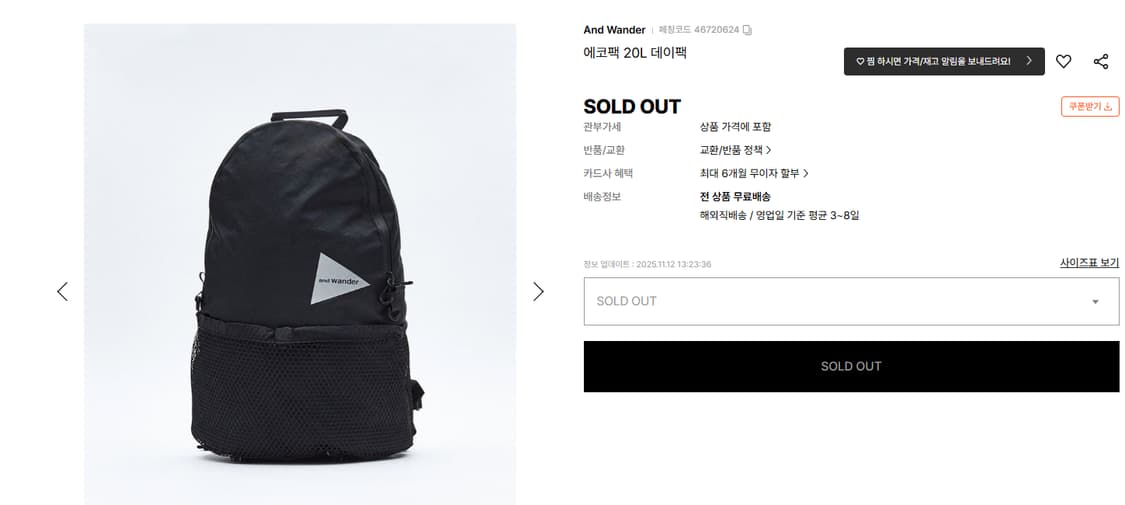 앤드원더 데이에코팩 20l  상품이미지1