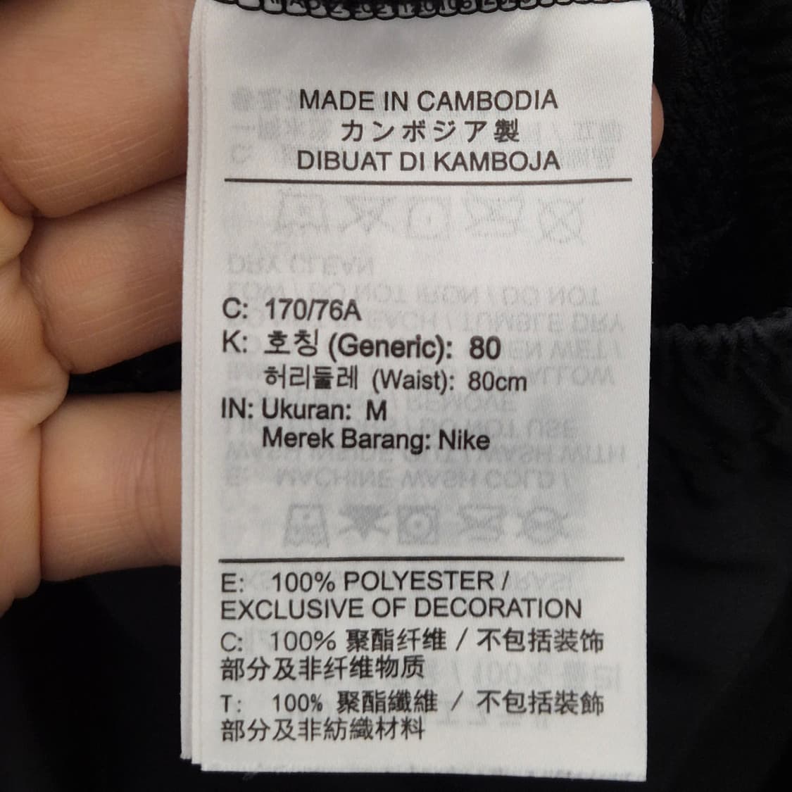 나이키 드라이핏 챌린저 우븐 러닝 팬츠 M 상품이미지6