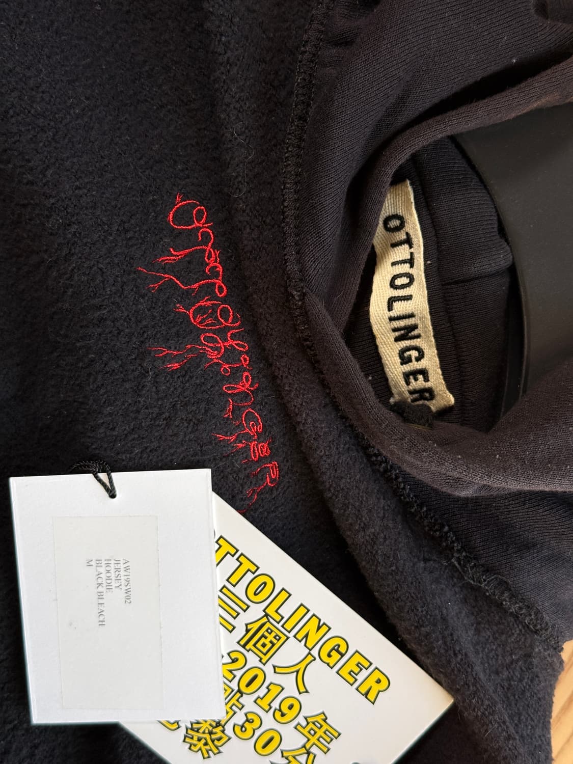 OTTOLINGER 블리치 인사이드아웃 자수 후디 상품이미지3