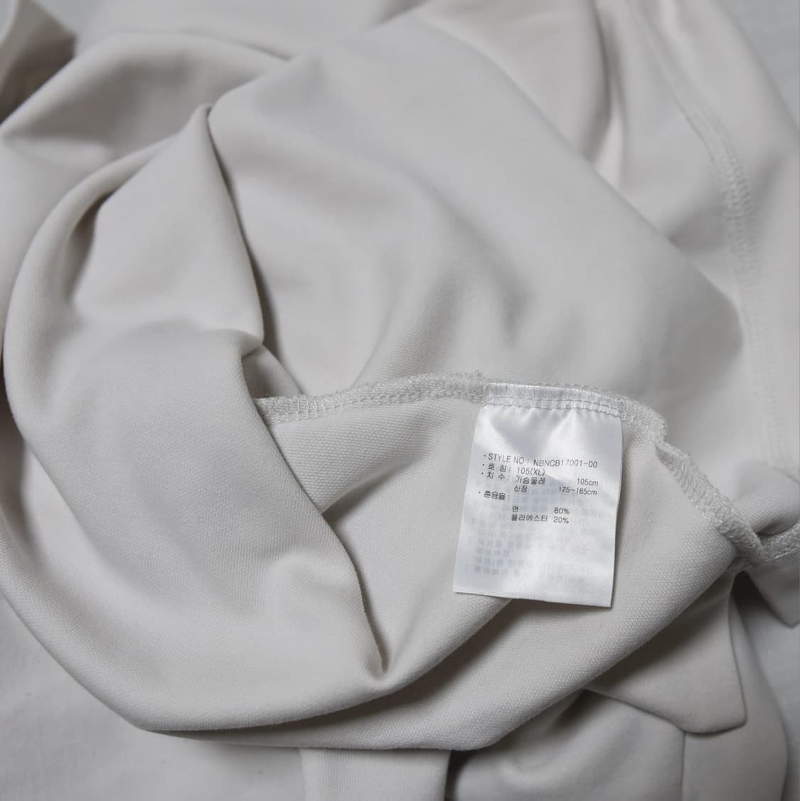 뉴발란스 트레이닝 세트 상하의 XL 상품이미지8