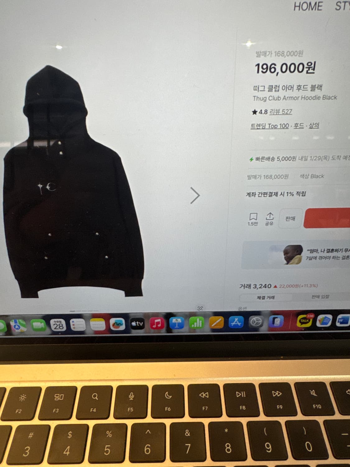 떠그클럽 아머후드 2size ->3size 교환 혹은 10에 판매합니다 상품이미지1