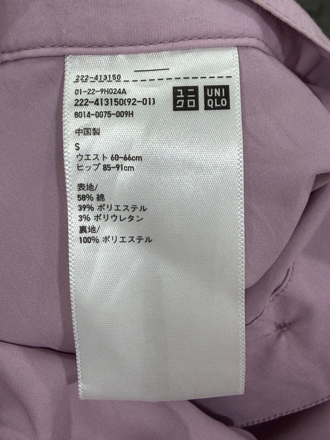 유니클로 연보라 단추 롱스커트  상품이미지2