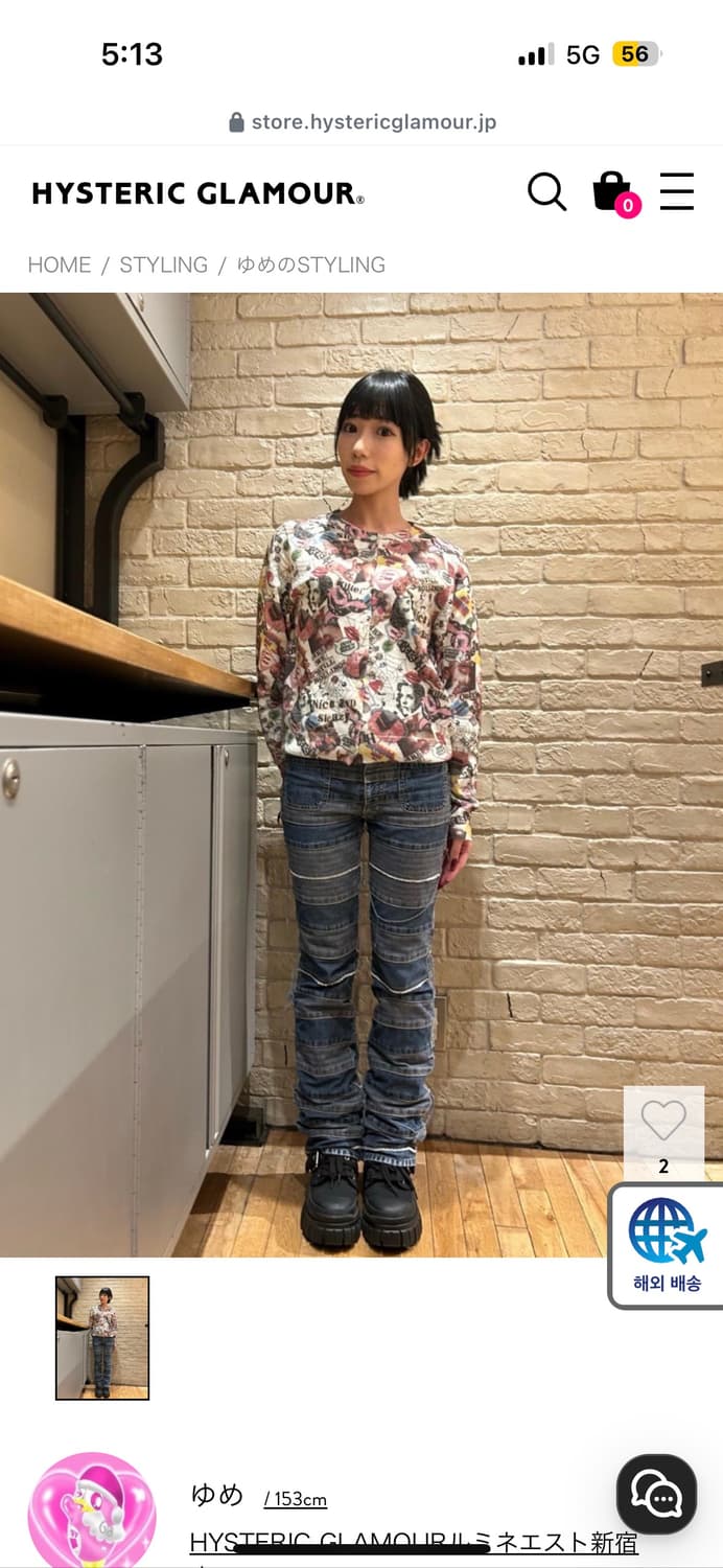 히스테릭글래머 killer queen 무늬가디건 상품이미지2