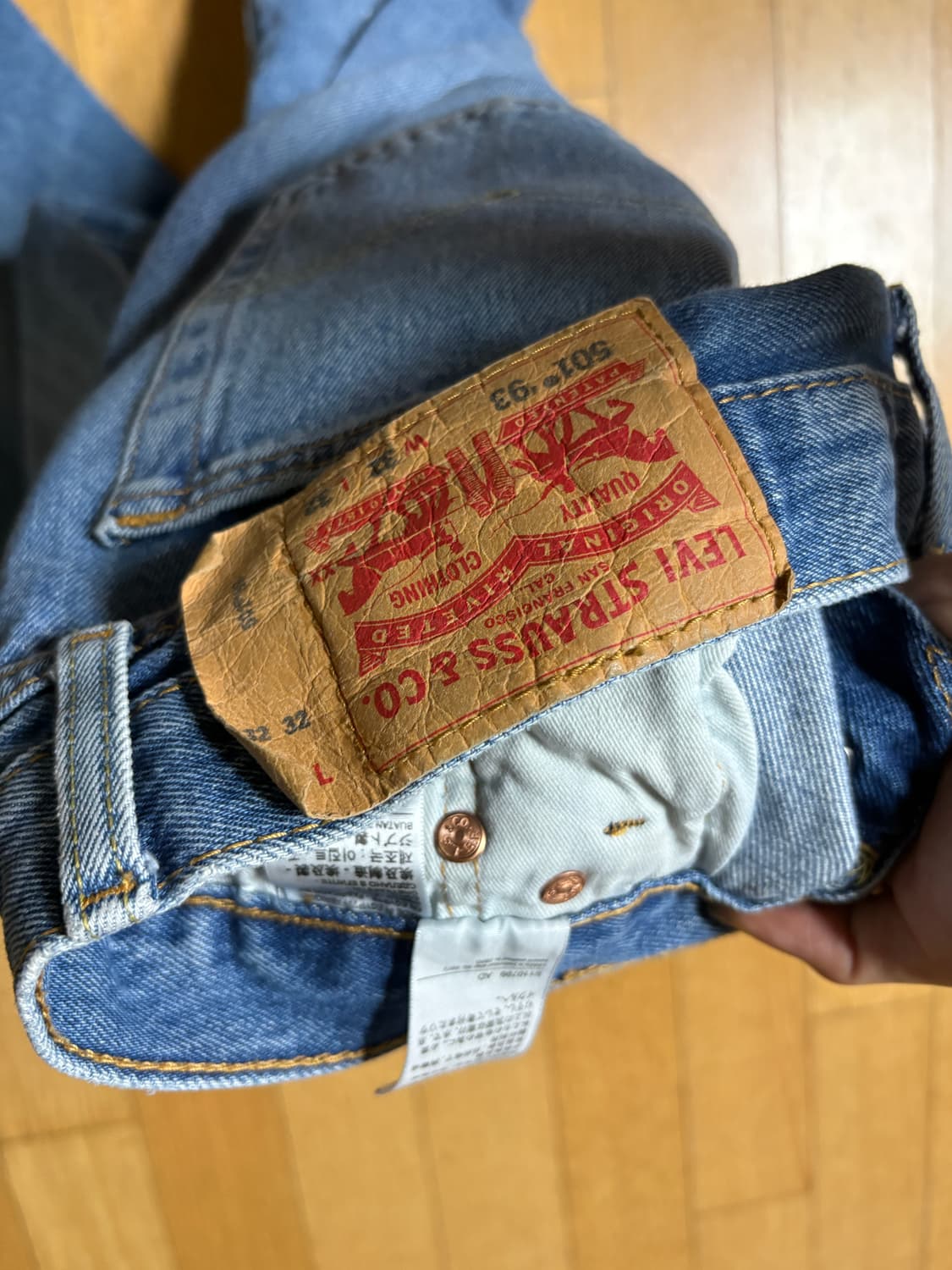 빈티지 리바이스 501 디스 데님 팬츠 32 상품이미지6