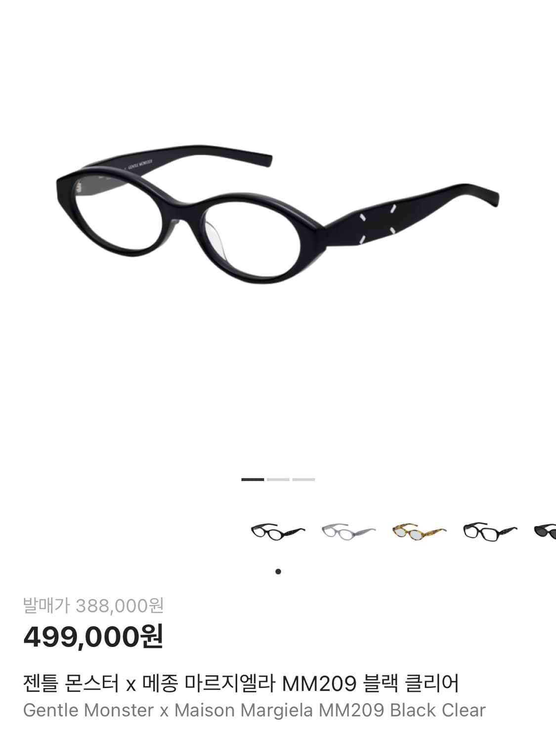 젠틀몬스터x마르지엘라 mm209 black 상품이미지1