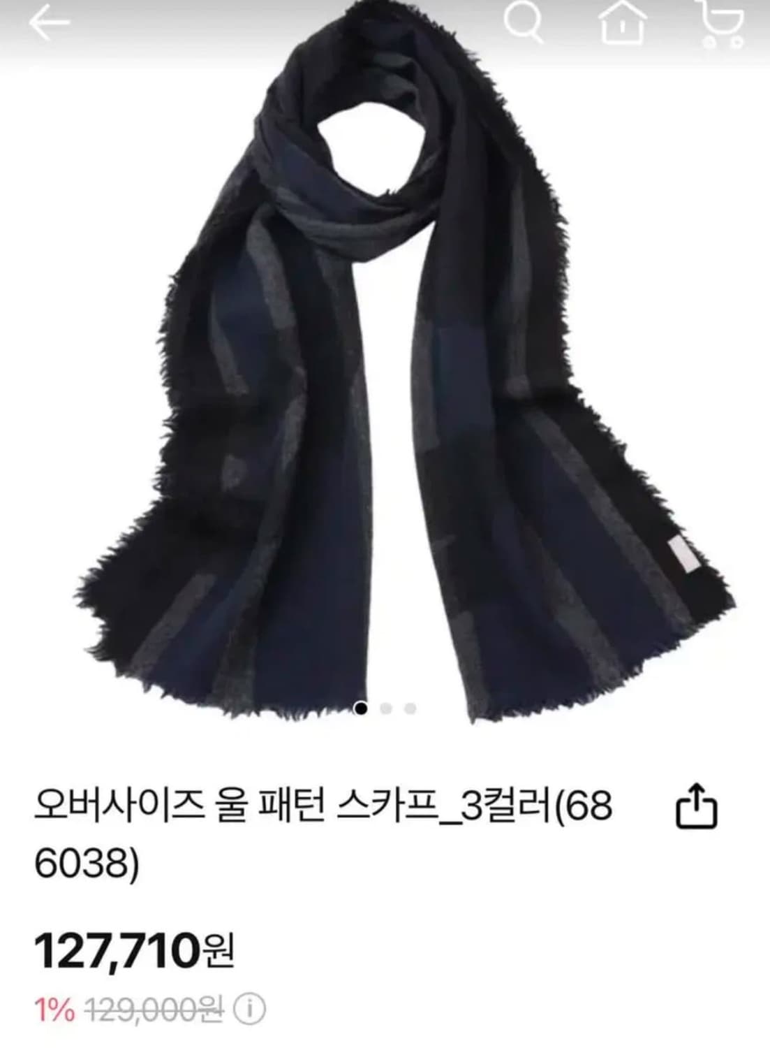 새제품 독일브랜드 프라스 fraas 울네이비 머플러 상품이미지5