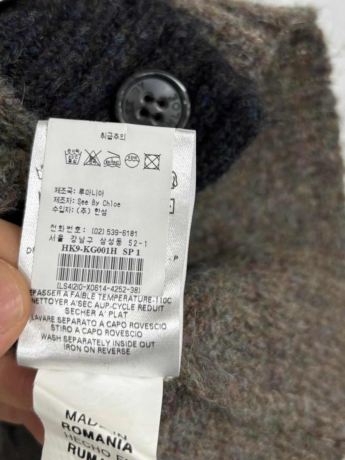 [82] 씨바이 끌로에 한섬 매장판 모헤어 울 니트 가디건 상품이미지8