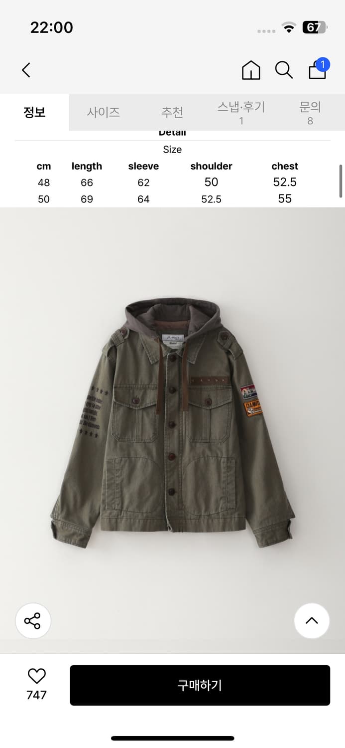 블루썬플라워 워시드 후드 자켓 야상 48 상품이미지2