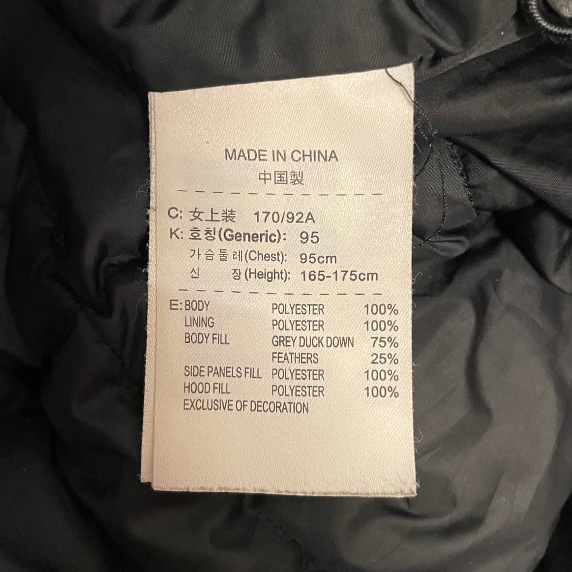 나이키 (우먼) 바둑판 덕 다운 숏 패딩    상품이미지7