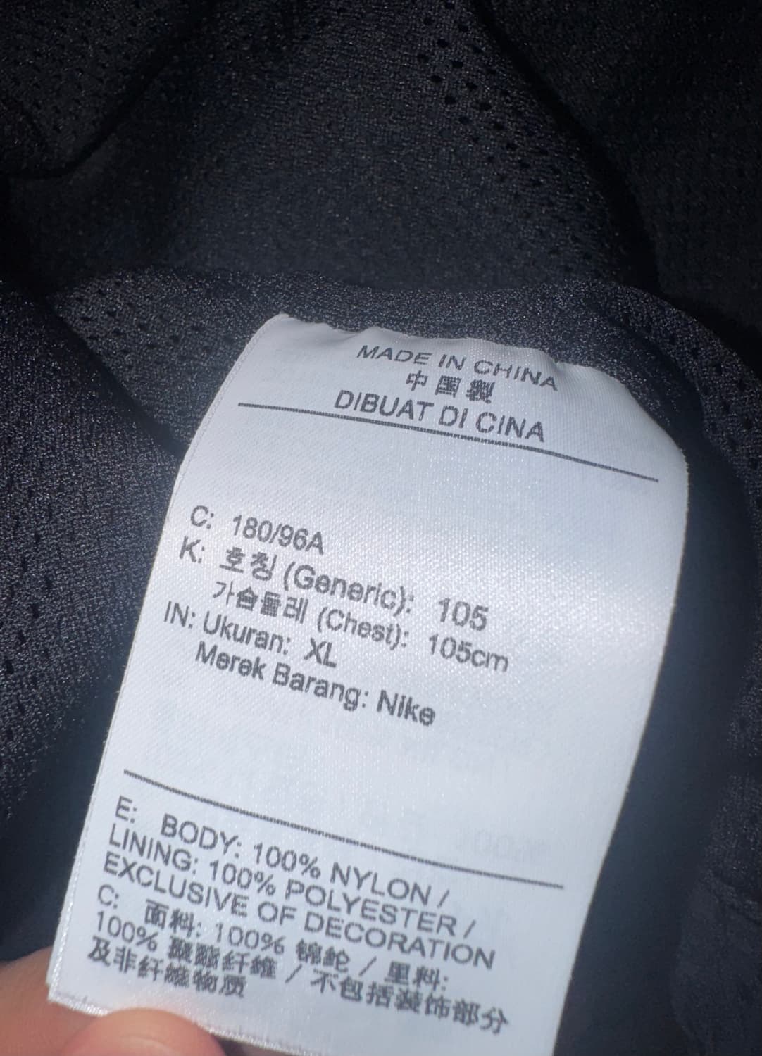 조던 스포츠 잼 웜업 재킷 상품이미지5