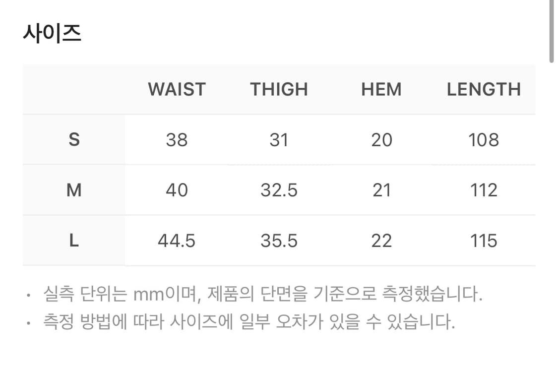 플라스틱 프로덕트 MPa 카프 포켓 팬츠 에메랄드 상품이미지3
