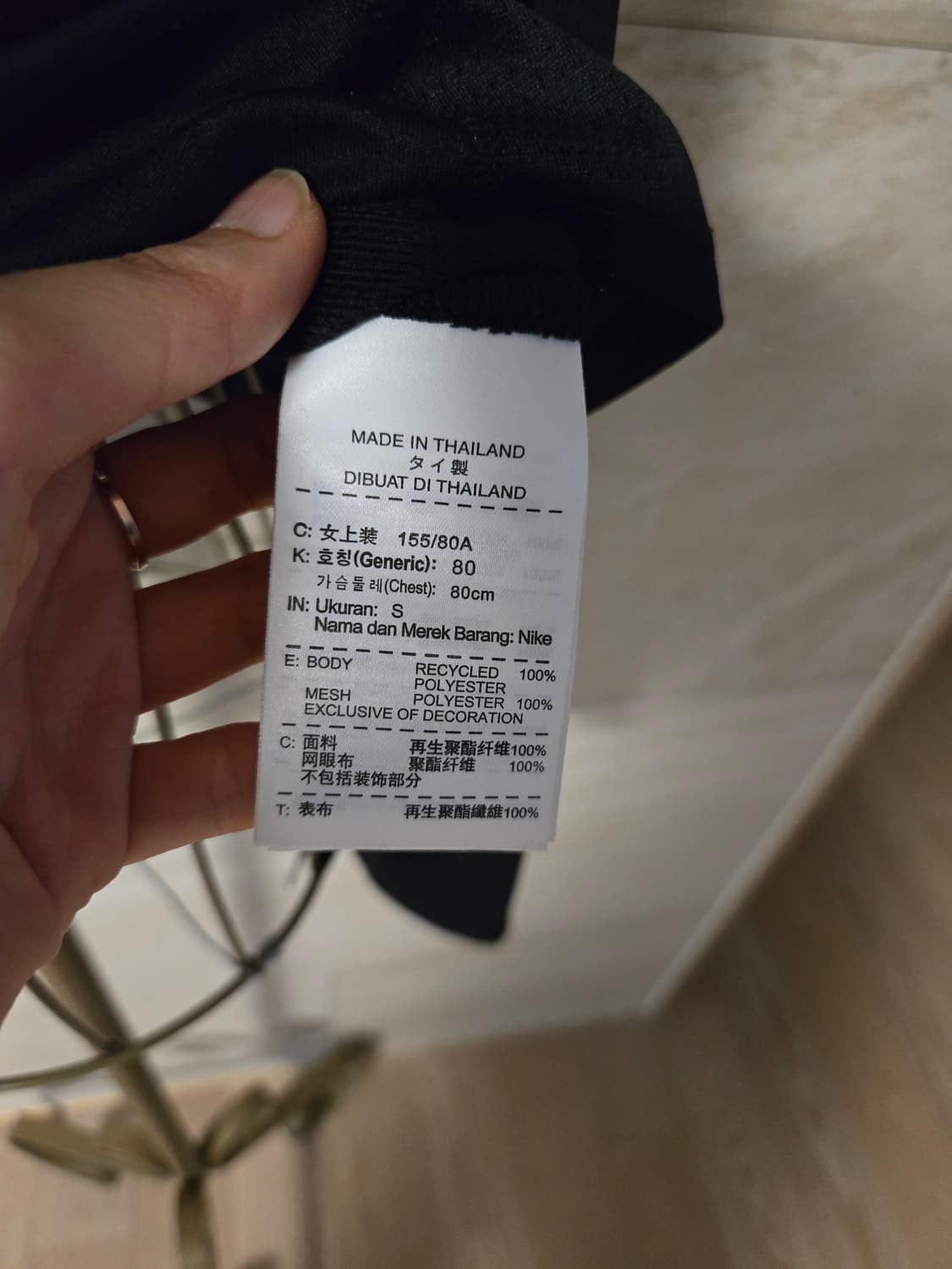 [s] 나이키 러닝 드라이핏 여성 긴팔티 런닝복 상품이미지7