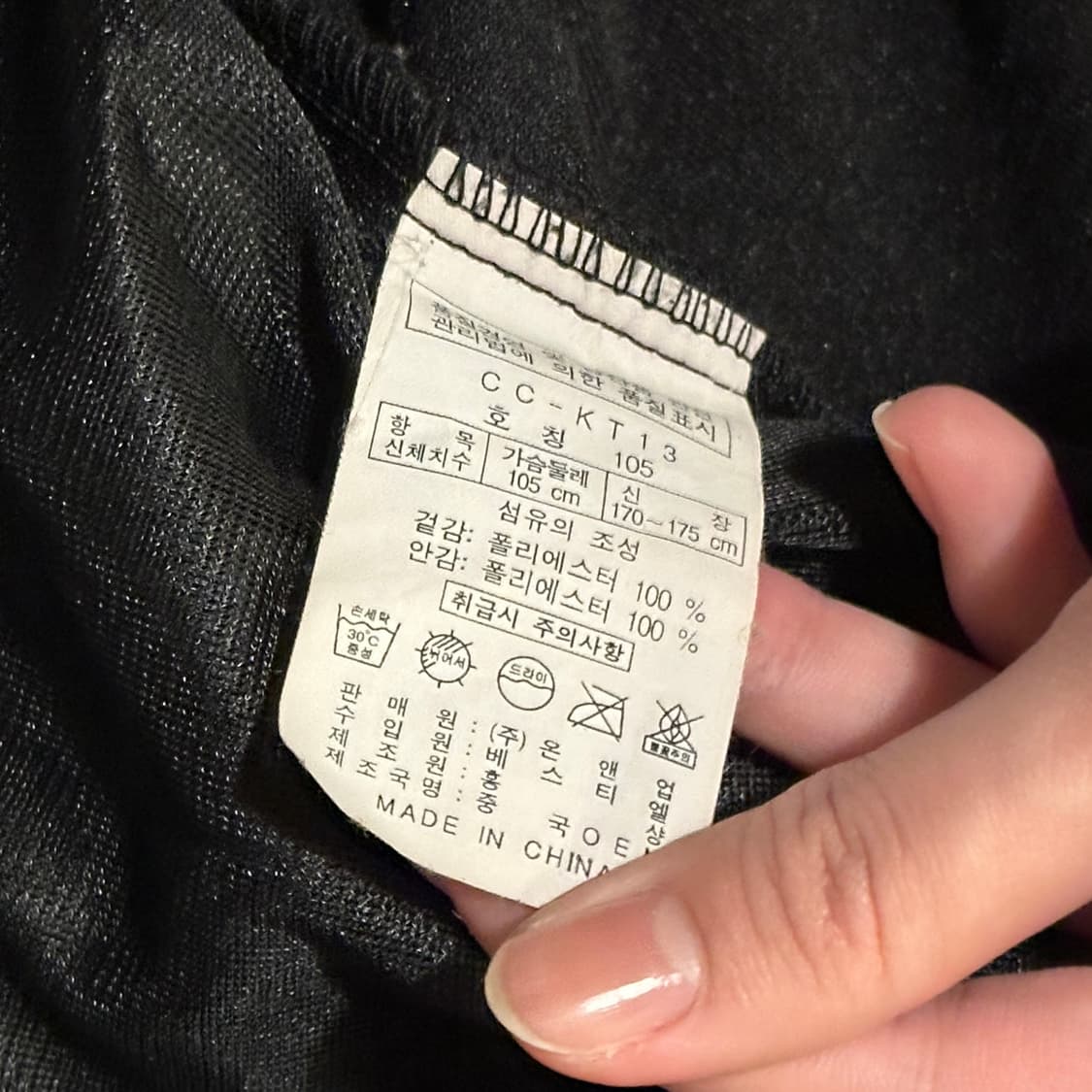 챔피온 벨루어 벨벳 y2k 트랙탑 져지 (XL)  상품이미지9