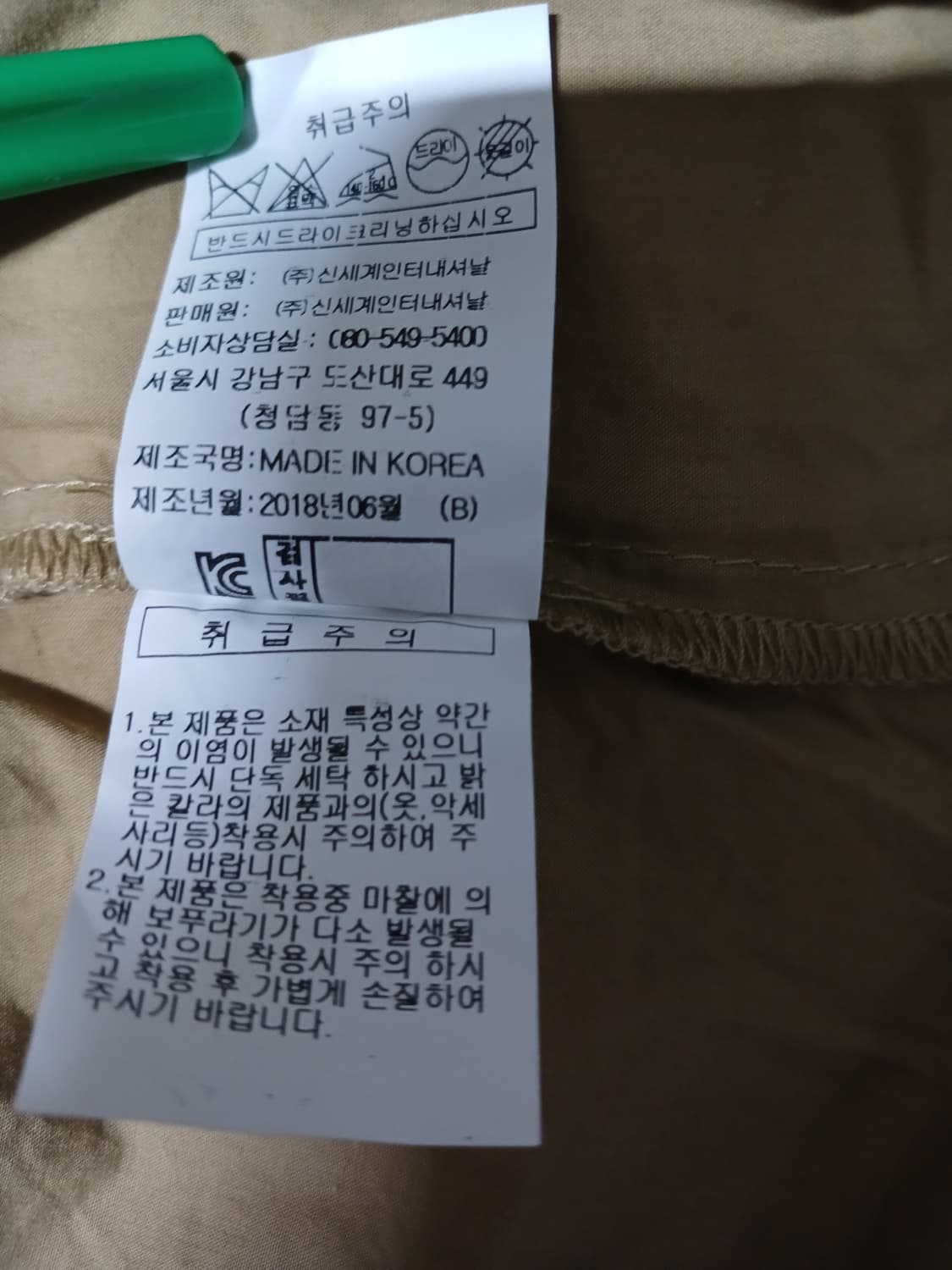 (66)VOV 보브 면원피스 상품이미지9