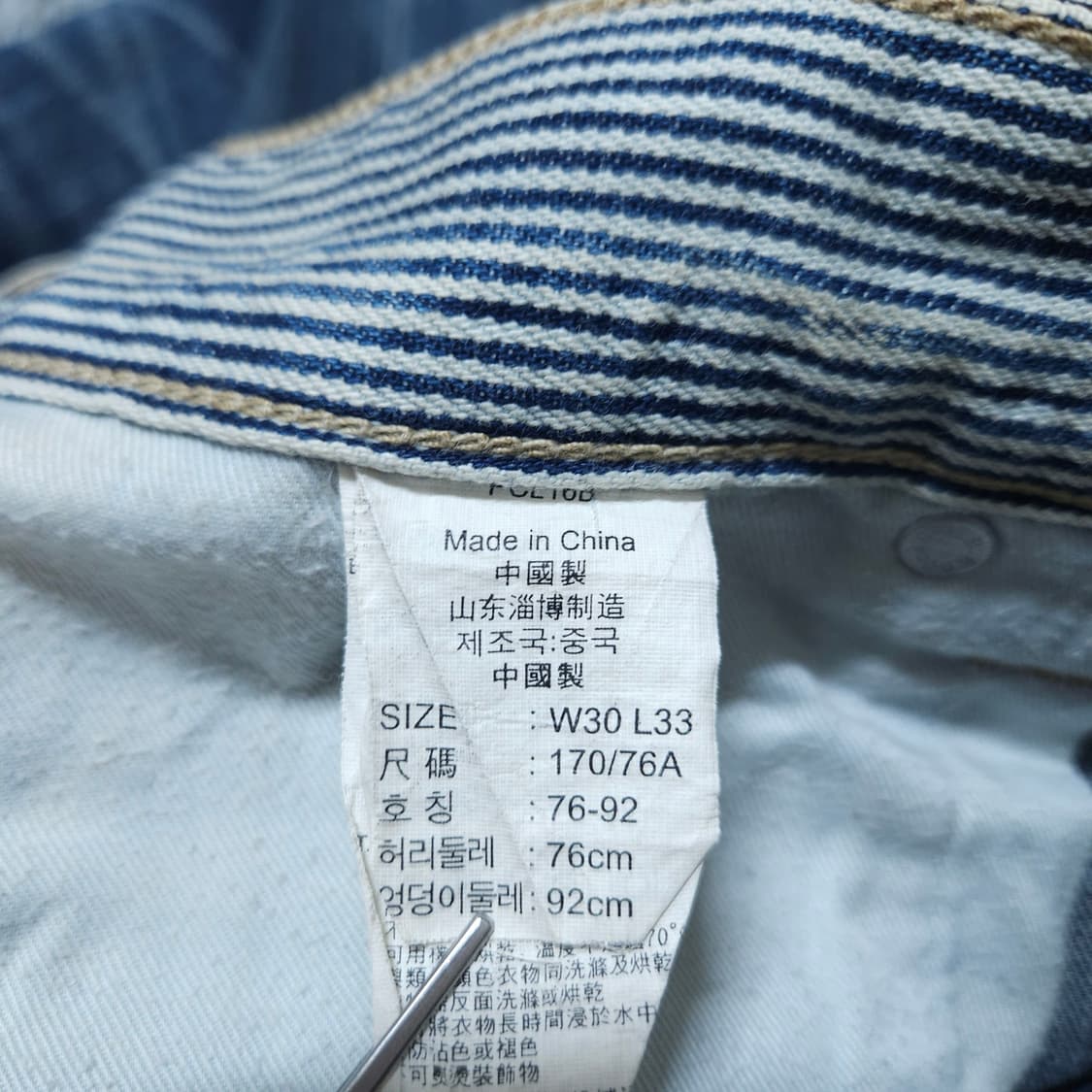 리바이스) 30/33 남자 일자청바지 부츠컷청바지 / 왕눈이샵 상품이미지8