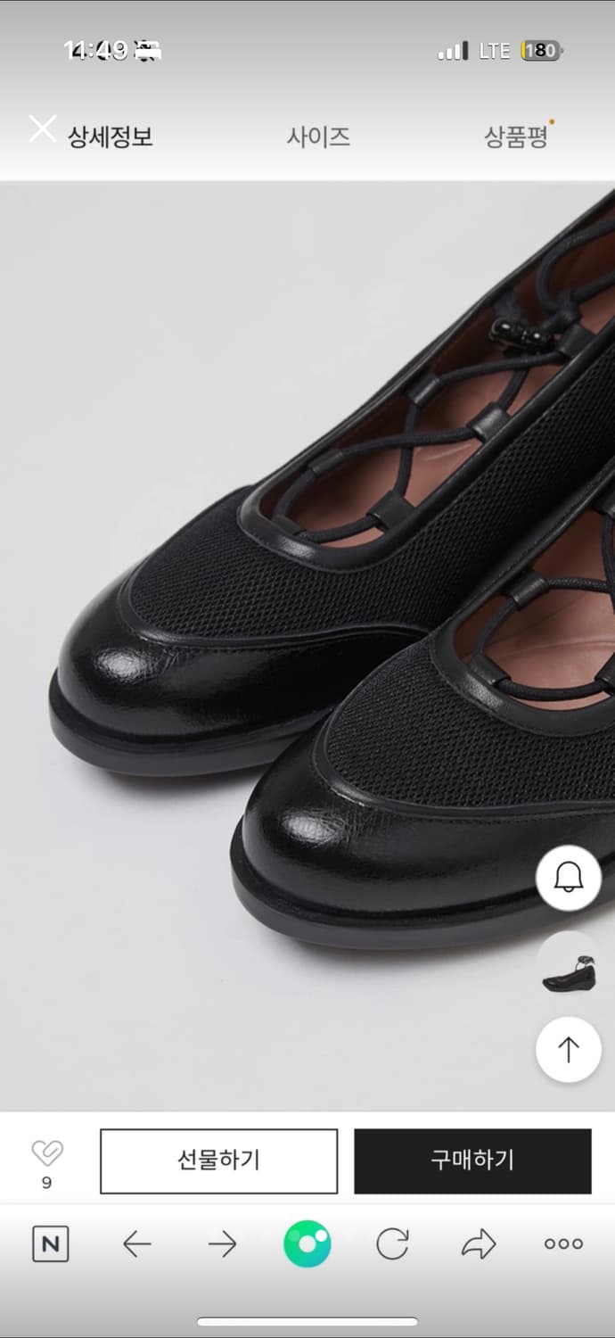 새상품) 아카이브앱크 데이지 레이스업 슈즈 상품이미지6