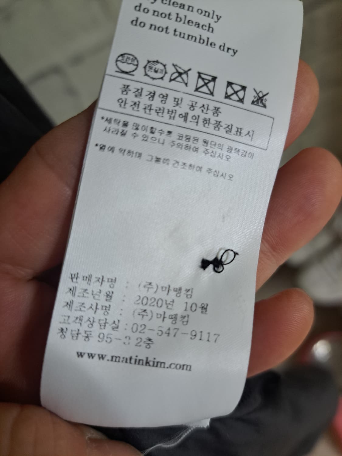 마뗑킴 매트릭스 원피스 상품이미지10