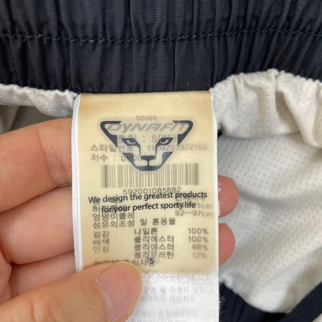 S 다이나핏 나일론 반바지 상품이미지7