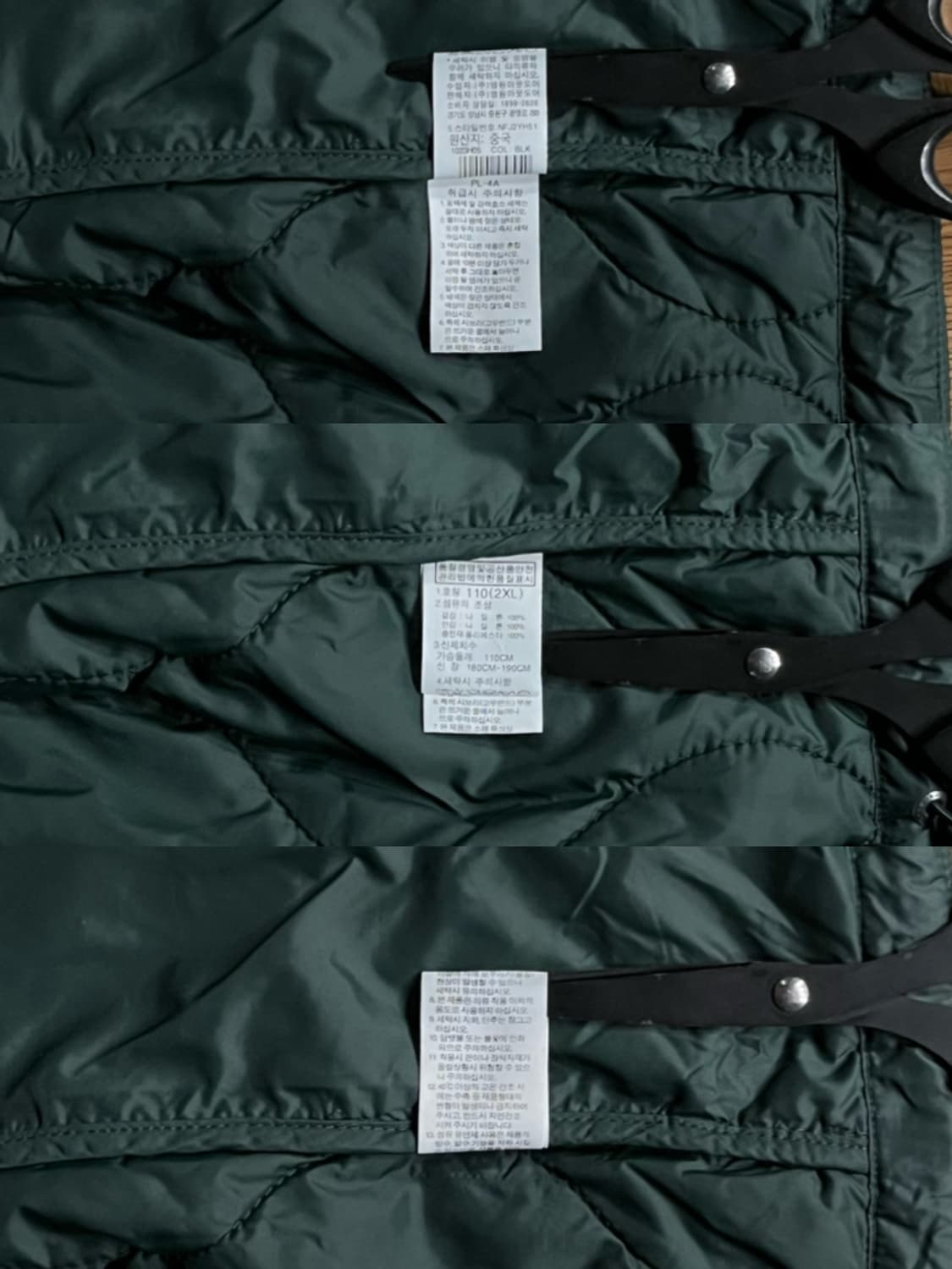 노스페이스 퀄팅 집업 경량패딩 상품이미지9