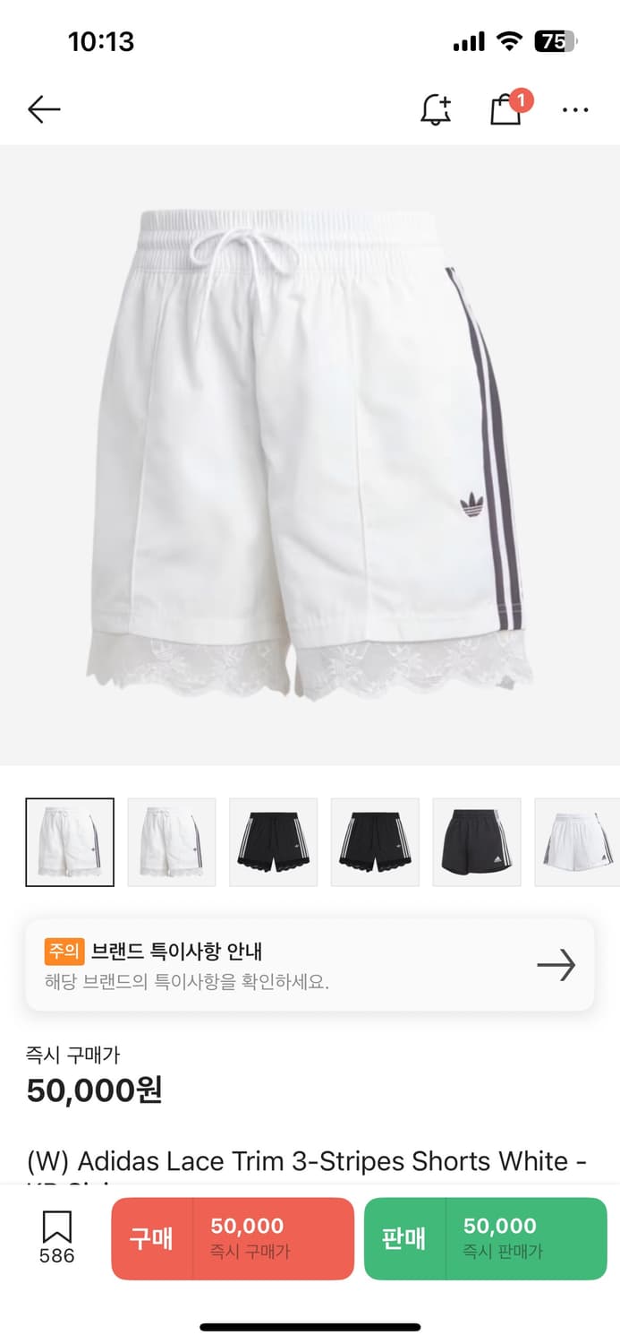 아디다스 레이스 트림 삼선 쇼츠 (s) 상품이미지1