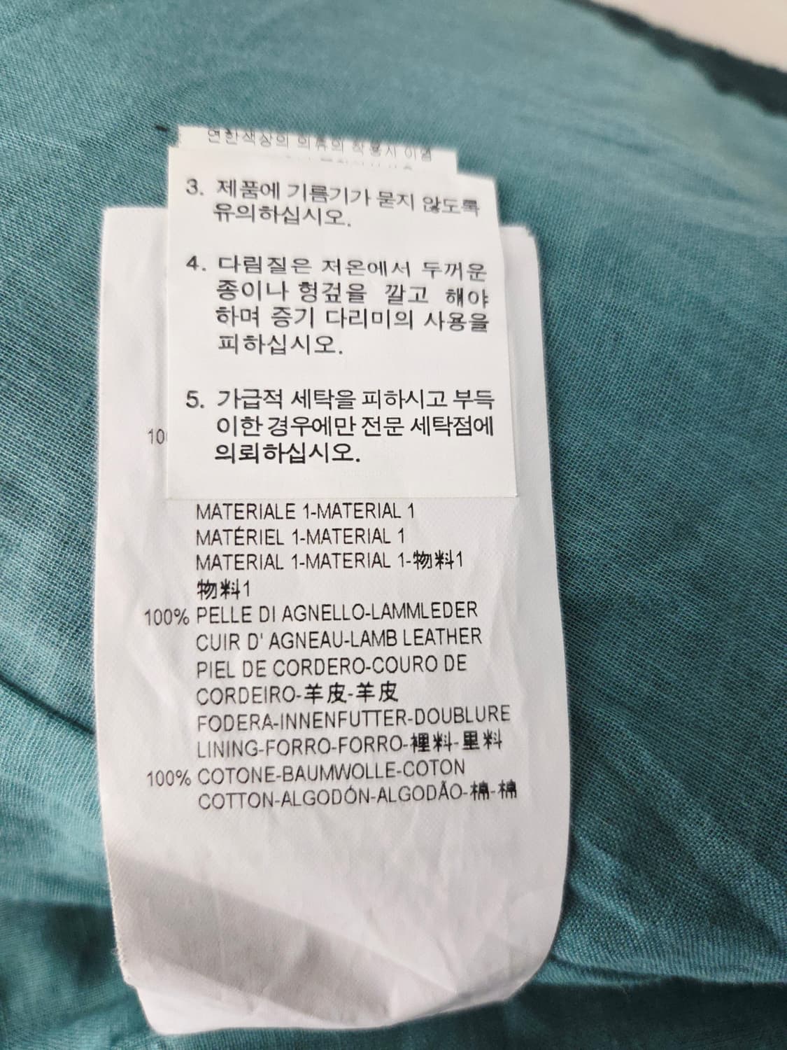 엠포리오 아르마니 펀칭 양가죽 자켓_55 상품이미지7