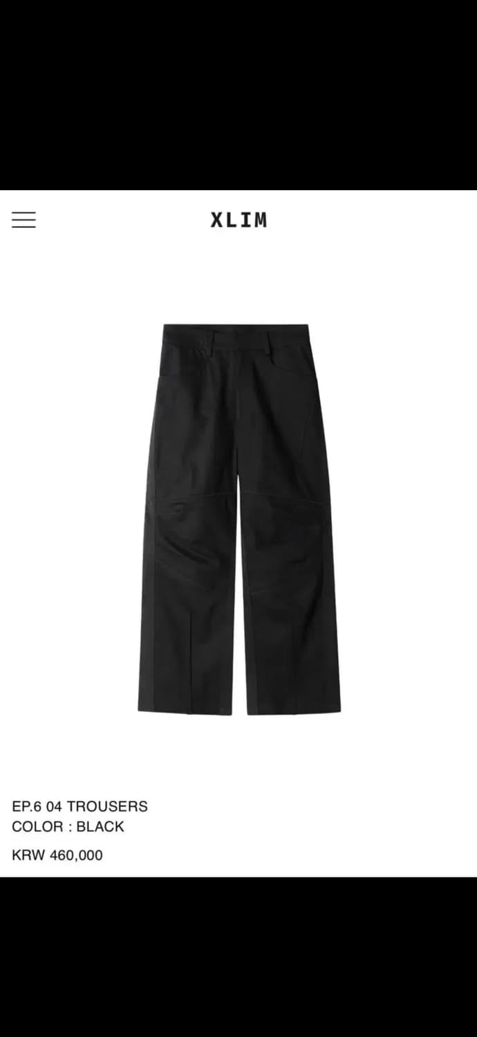 [구매] xlim ep6 04 트라우저 (s) 비싸게 사요 상품이미지1