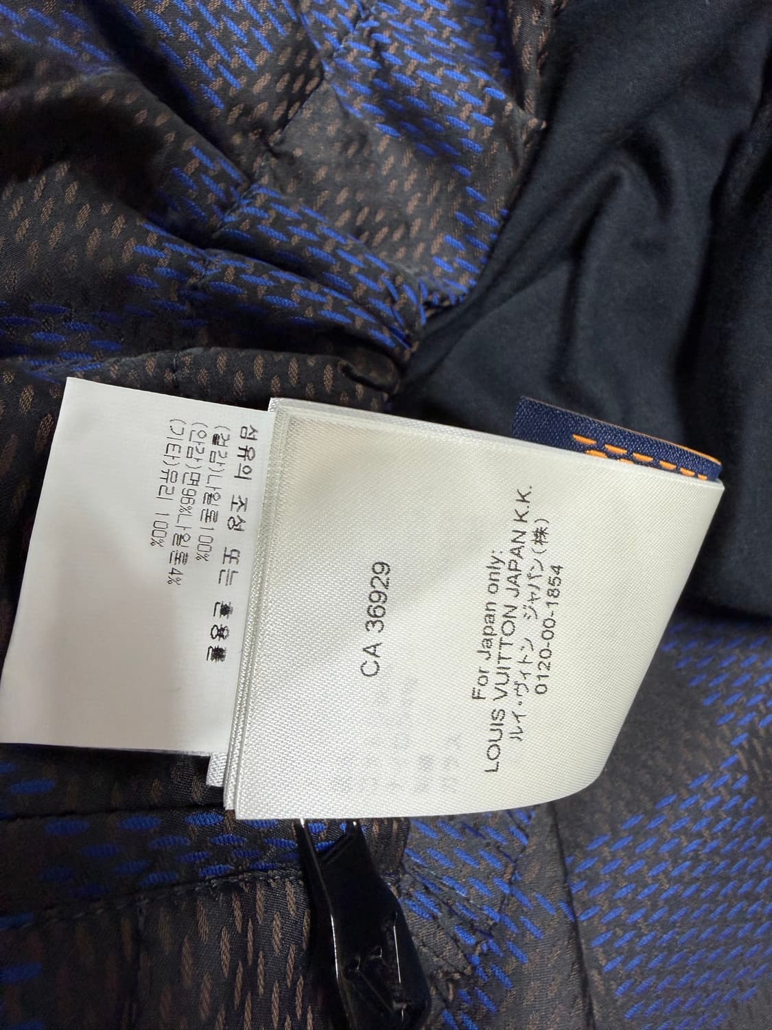 루이비통 정품 퍼렐 다미에 윈드브레이커 자켓 새상품급 국내백화점판 팝니다 상품이미지7