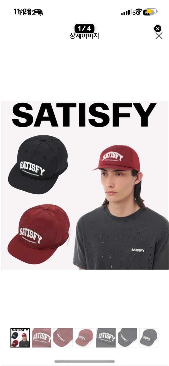 세티스파이 satisfy러닝캡 상품이미지4