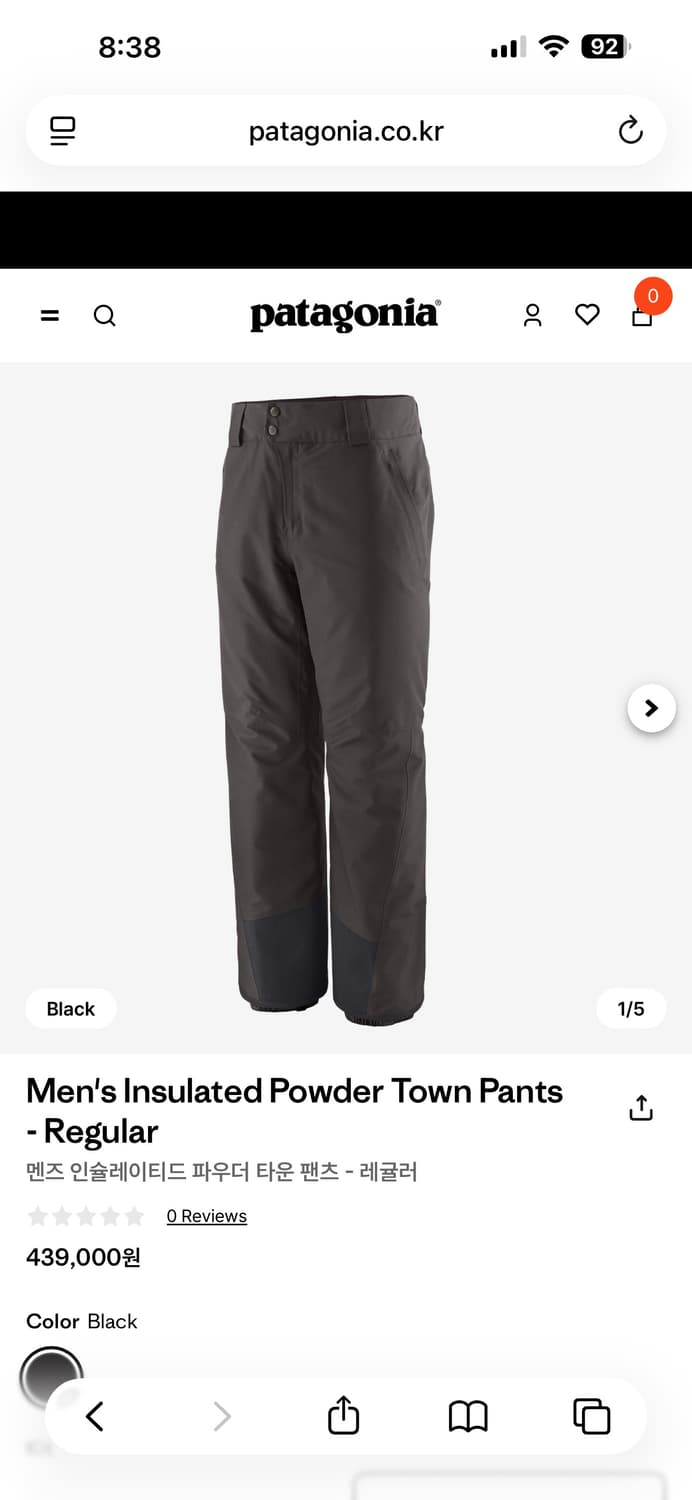 파타고니아 인슐레이티드 파우더 타운 팬츠 스키바지 상품이미지8