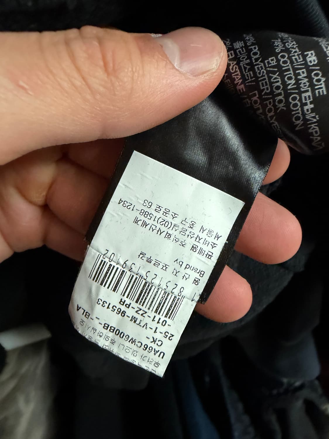 베트멍 블랙 스웨트셔츠 L (XL) 상품이미지4