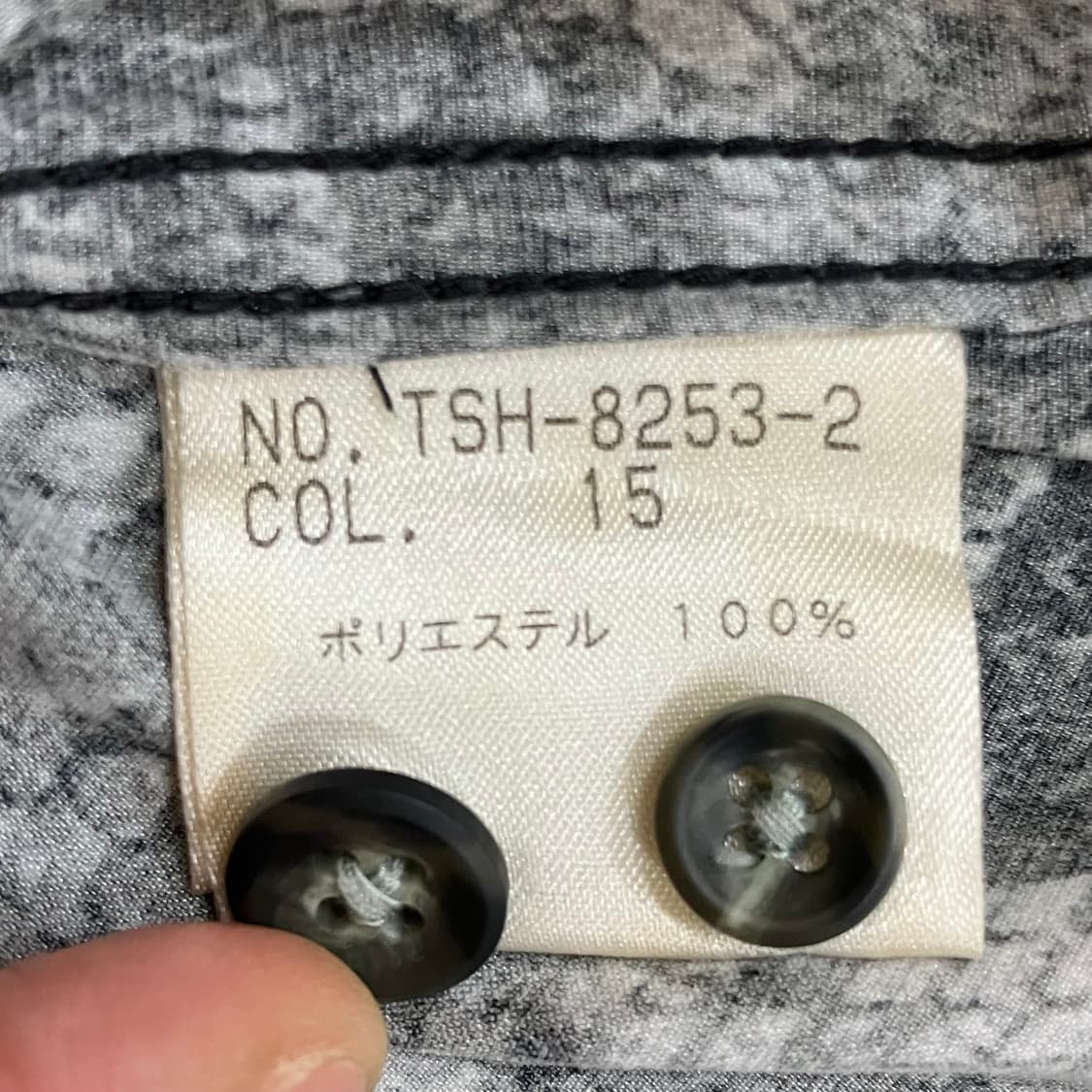 토네이도 마트 파이톤 뱀피 셔츠 L 상품이미지5