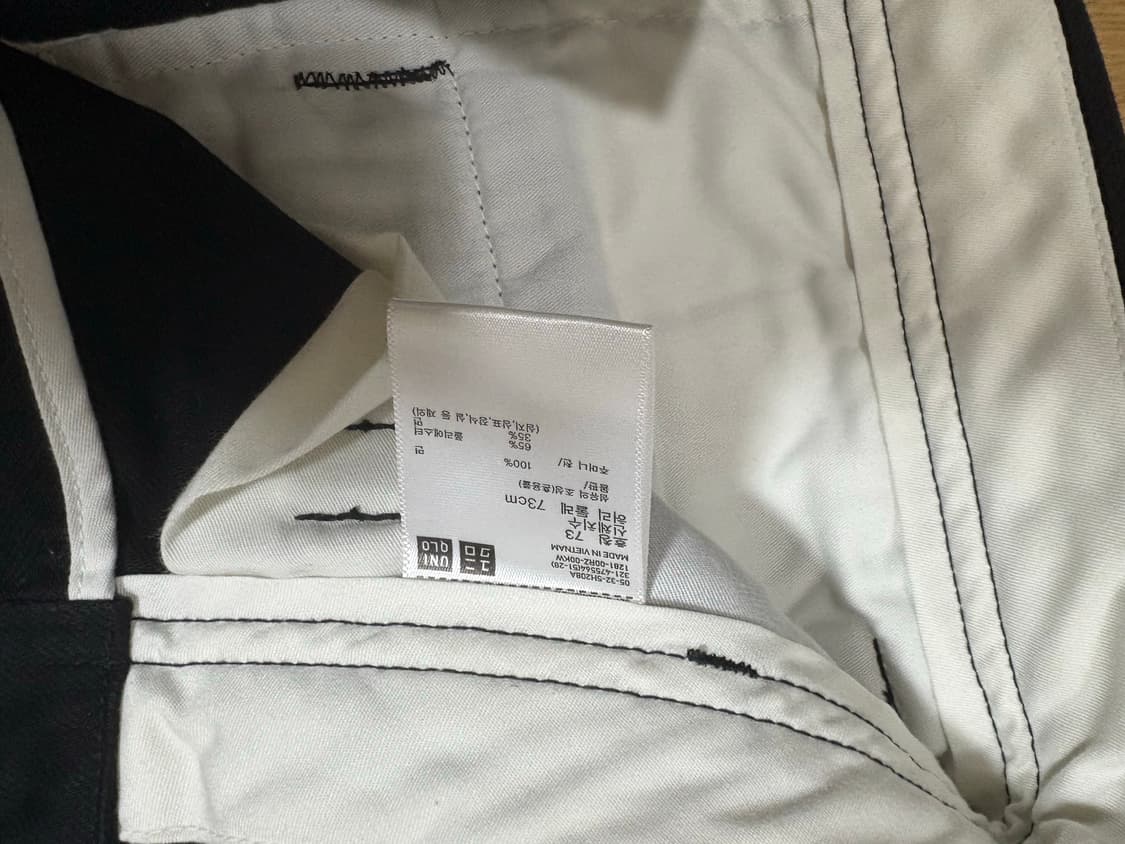 유니클로 와이드핏치노팬츠 73 상품이미지2