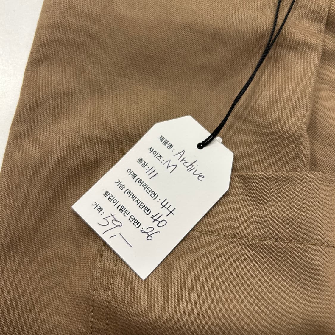 [M] N archive 카고 코튼 팬츠 브라운 베이지 B242 상품이미지4