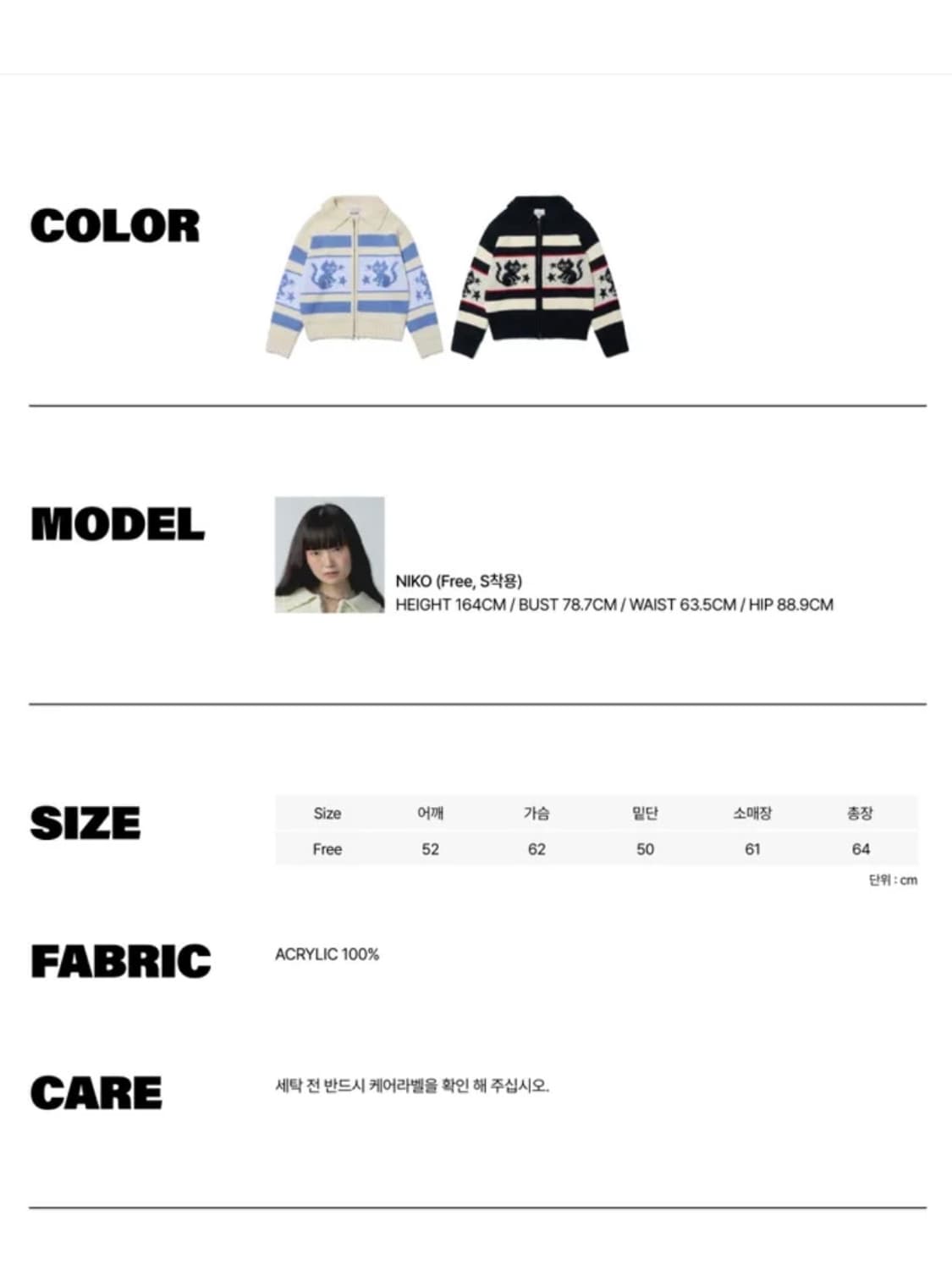 Youhee cowichan cardigan 유희 코위찬 가디건 상품이미지6