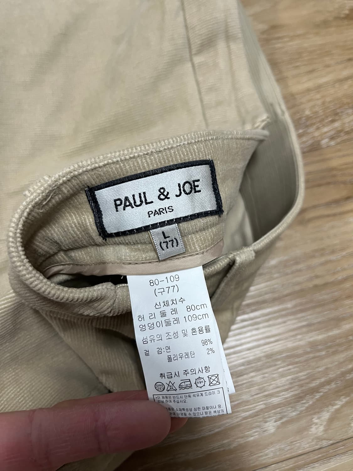 폴앤조 코듀로이 팬츠 31 상품이미지5